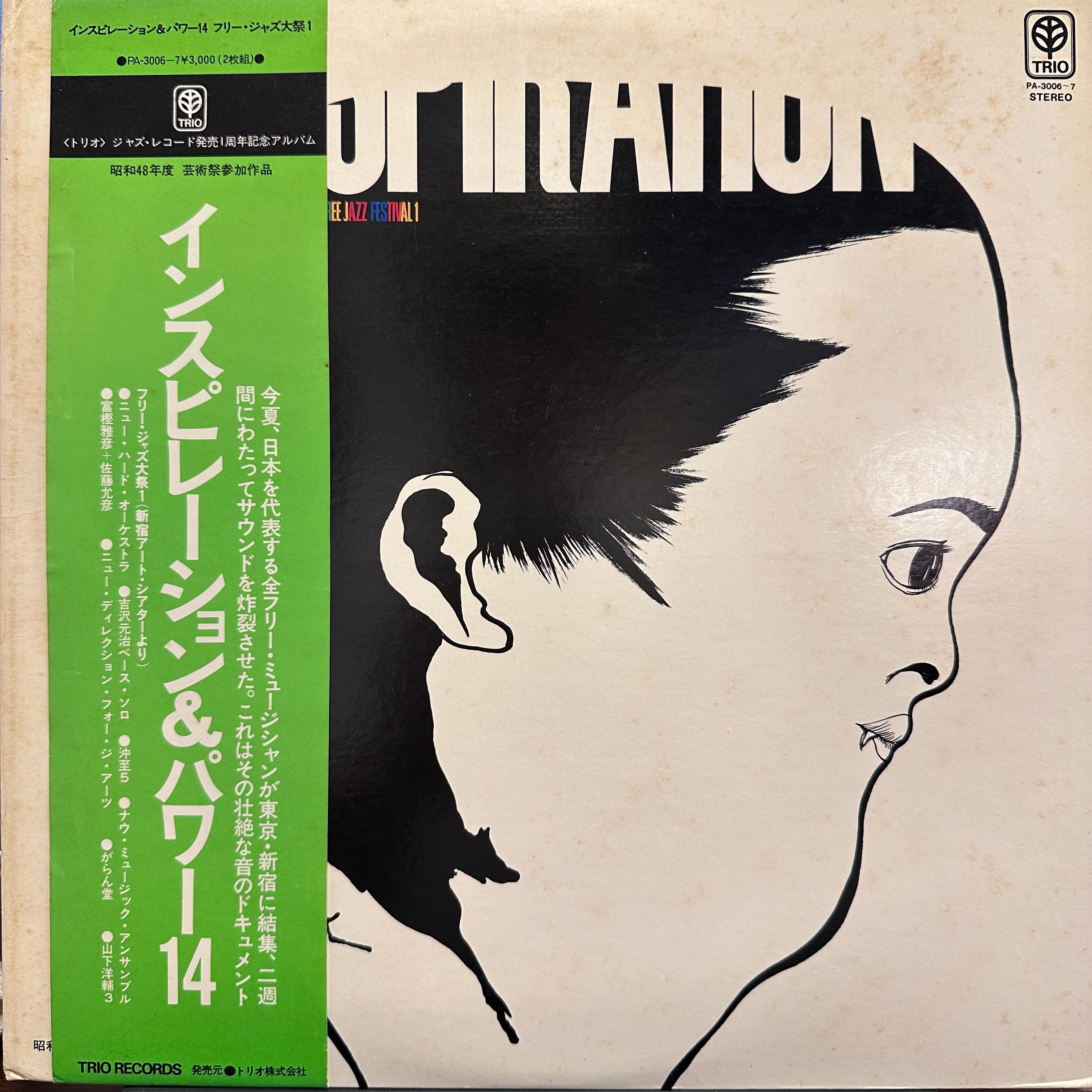 Kaana / Dear Sweet Love (夜明けと落日に) [LREP-0007] | PAY ID