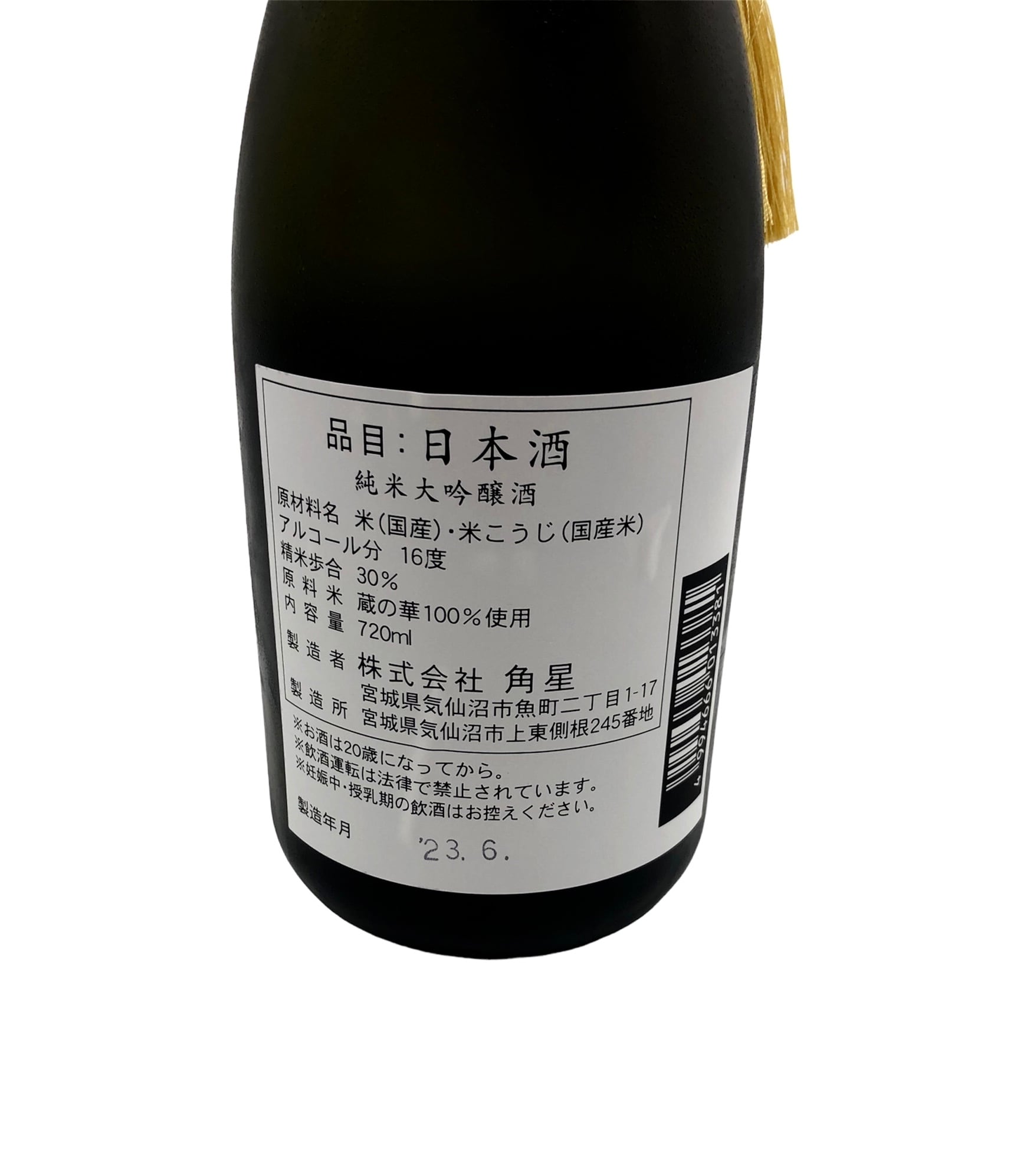 f81d151a2d918849b3efc67bb5f529