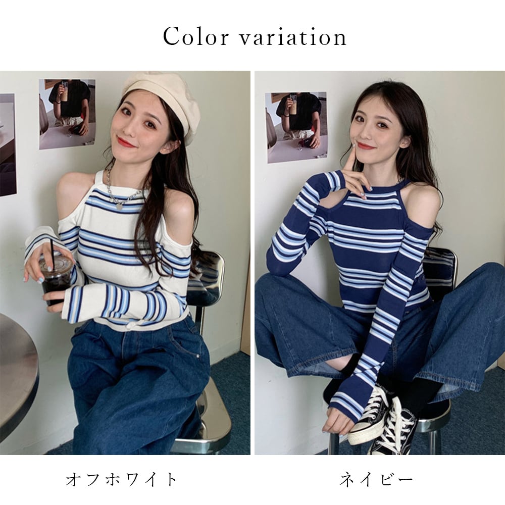 肩出し ニット トップス レディース 春秋冬 韓国 おしゃれ 肌 肩出し ニット トップス レディース 春秋冬 韓国 おしゃれ 肌