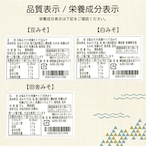 ＼選べる6食／ 無添加 体にやさしいだし茶漬け 味噌汁 合計6食 セット 自宅用 （包装対応なし） ゆうパケ 送料無料 味噌汁 インスタント 即席 完全無添加 フリーズドライ製法 野菜 健康 ヘルシー 夜食 鰹だし 焼き飛魚 おだしカクテル 出汁