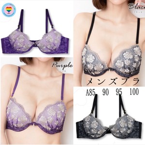 待望のメンズブラ入荷❤︎メンズ体型用 Aカップ アンダー85 90 95 100cm 女装 男の娘に大人気！