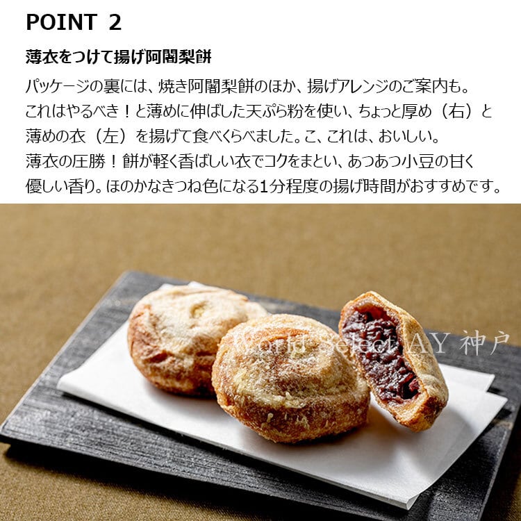 送料無料】 阿闍梨餅 満月 京都銘菓 20個 贈答用箱入 熨斗対応 個包装