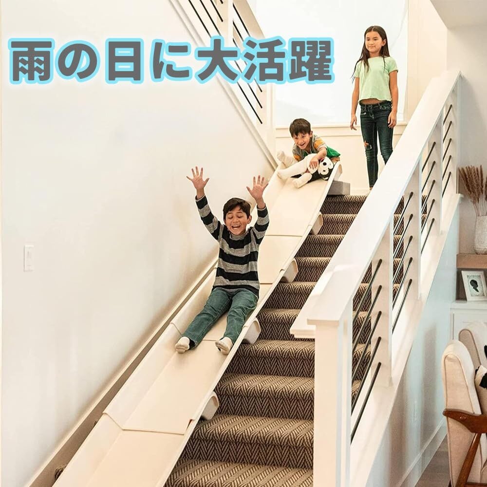 2022最新】階段スライダー 滑り台 階段 すべり台 スライダー 乗せる