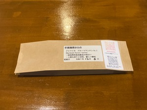 Sharwood Forest Coffee ブルーマウンテンNo. 1  100g