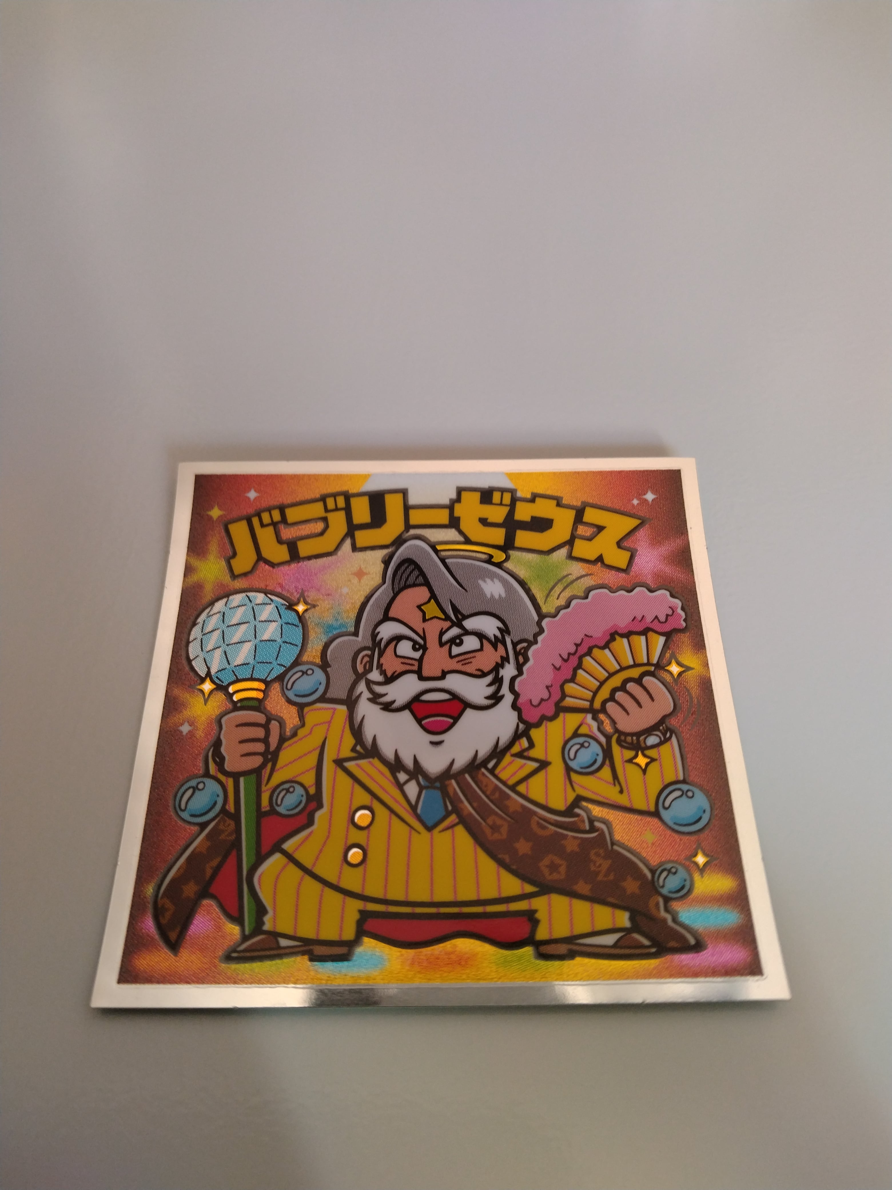 当時物・希少　ドラゴンボールマグネット13枚ビックリマン　旧ビックリマンシール ビックリマンシール 13枚 当時物・希少 ドラゴンボールマグネット13枚