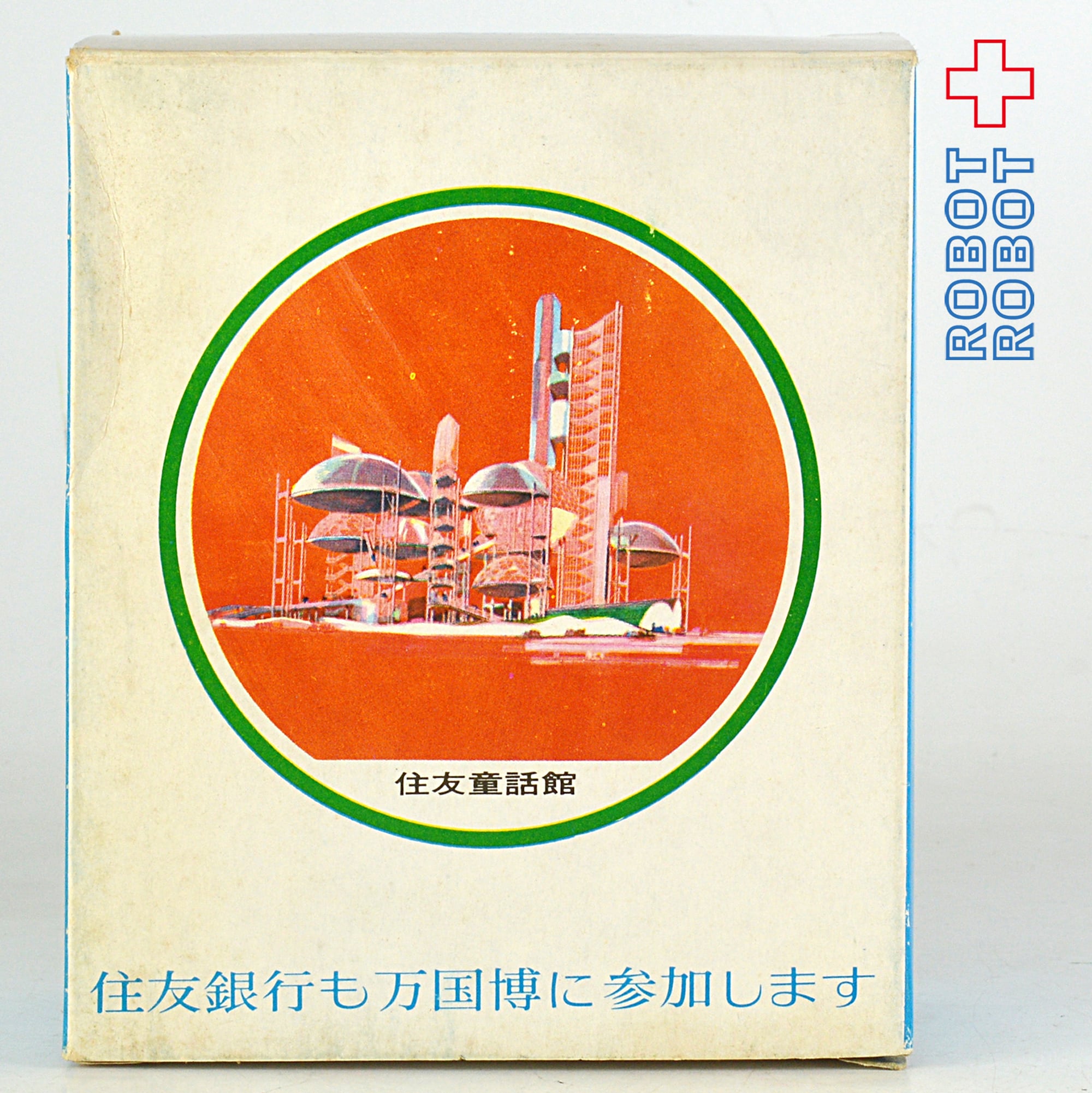 住友銀行 EXPO