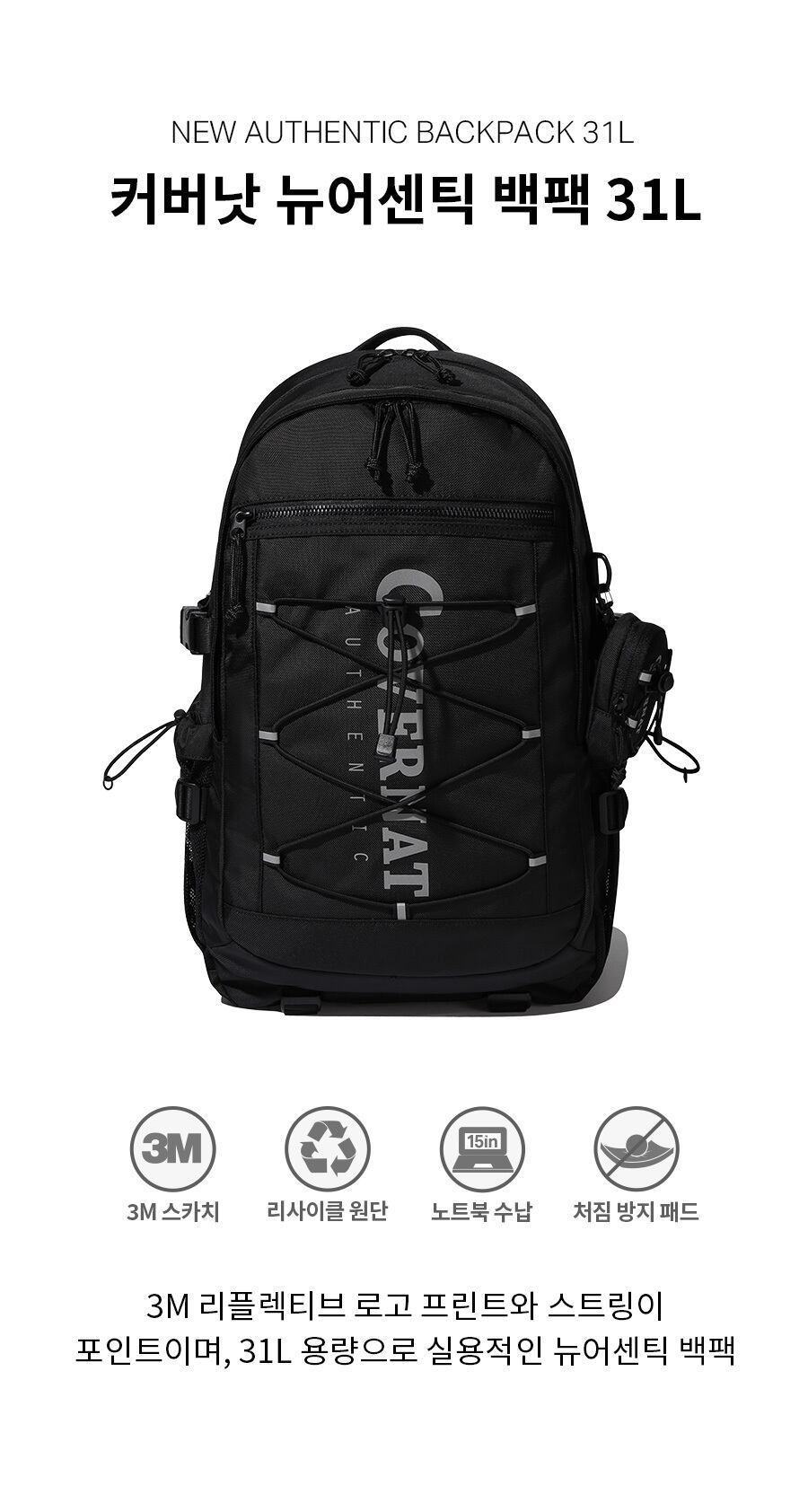 特典対象外商品！☆TXT スビン 着用！【COVERNAT】New Authentic