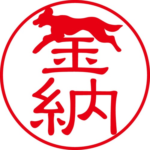 金納 - カジュアル（商品コード：06882）