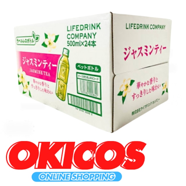 【703】ライフドリンクカンパニー  ジャスミンティー ラベルレス 500ml×24本 画像