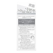 UNO ウーノ ノーカラーフェイスクリエイター 男性用 BBクリーム SPF30 PA++ 30g