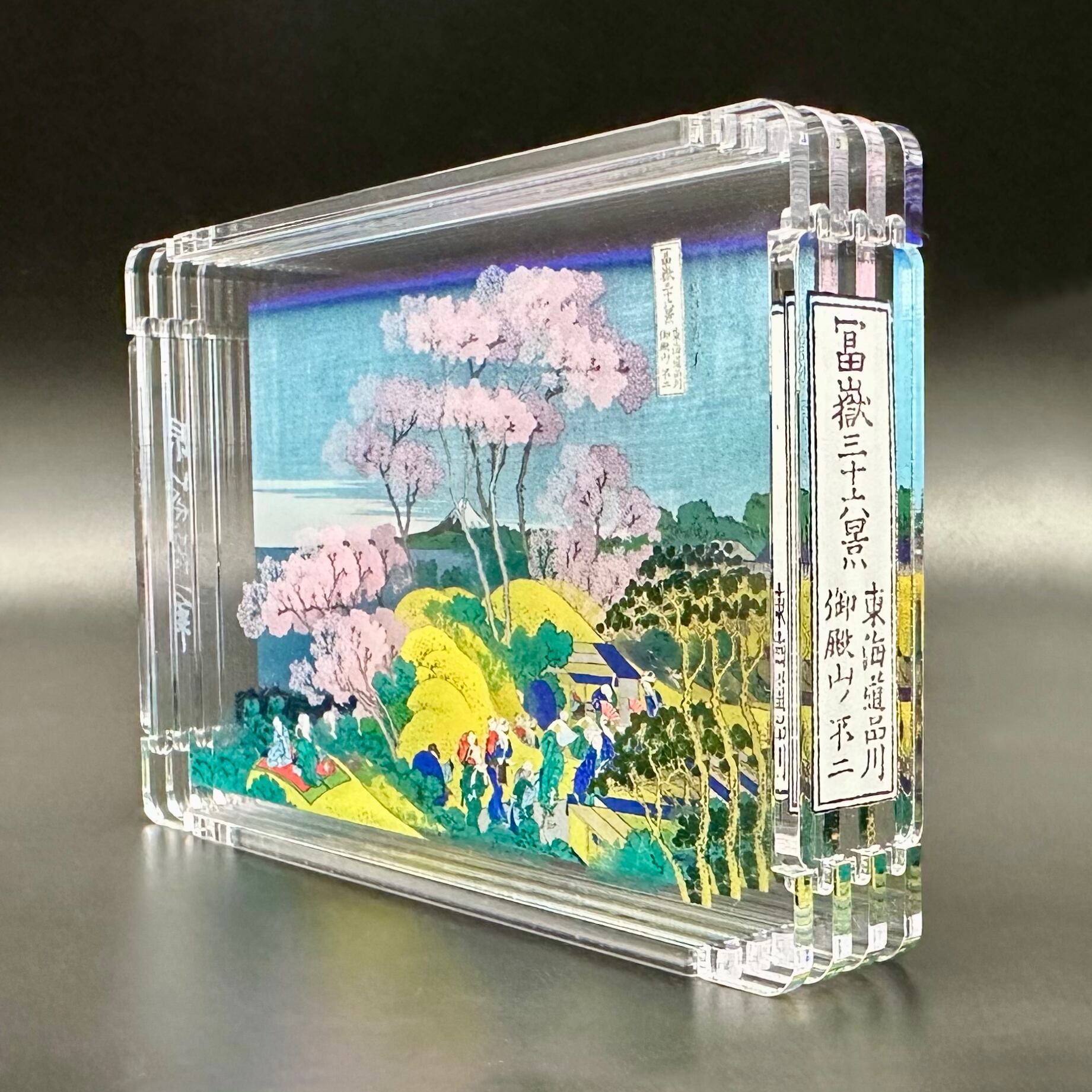 HACOレイヤー135×北斎（東海道品川御殿山ノ不二） | できるかなLABO. SHOP