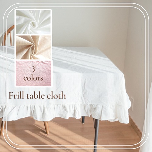 ”3/31再入荷★即納"Frill table cloth 140×180~200[3colors] :フリル 無地 テーブルクロス 背景布 布