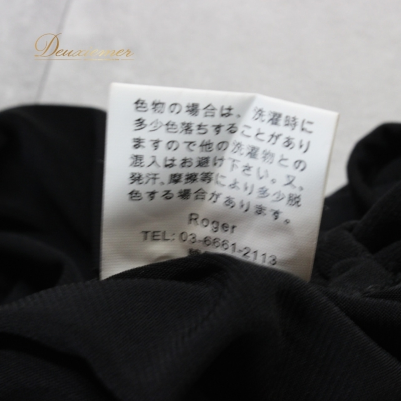 社交ダンス 衣装 スタンダード トップス レッスンウェア レディース 練習着 長袖 ラインストーン Roger ブラック系 黒 レース フォーマル クラシック ブラック 大人用 ダンスウェア フォーマルウェア おしゃれ 高品質 講習用 シンプル ロングスリーブ ストレッチ素材 袖口デザイン ラインストーン装飾 スタイリッシュ 丈感 セクシー 着やすい 軽量 優雅 女性用 トップス 体型カバー トレーニング用