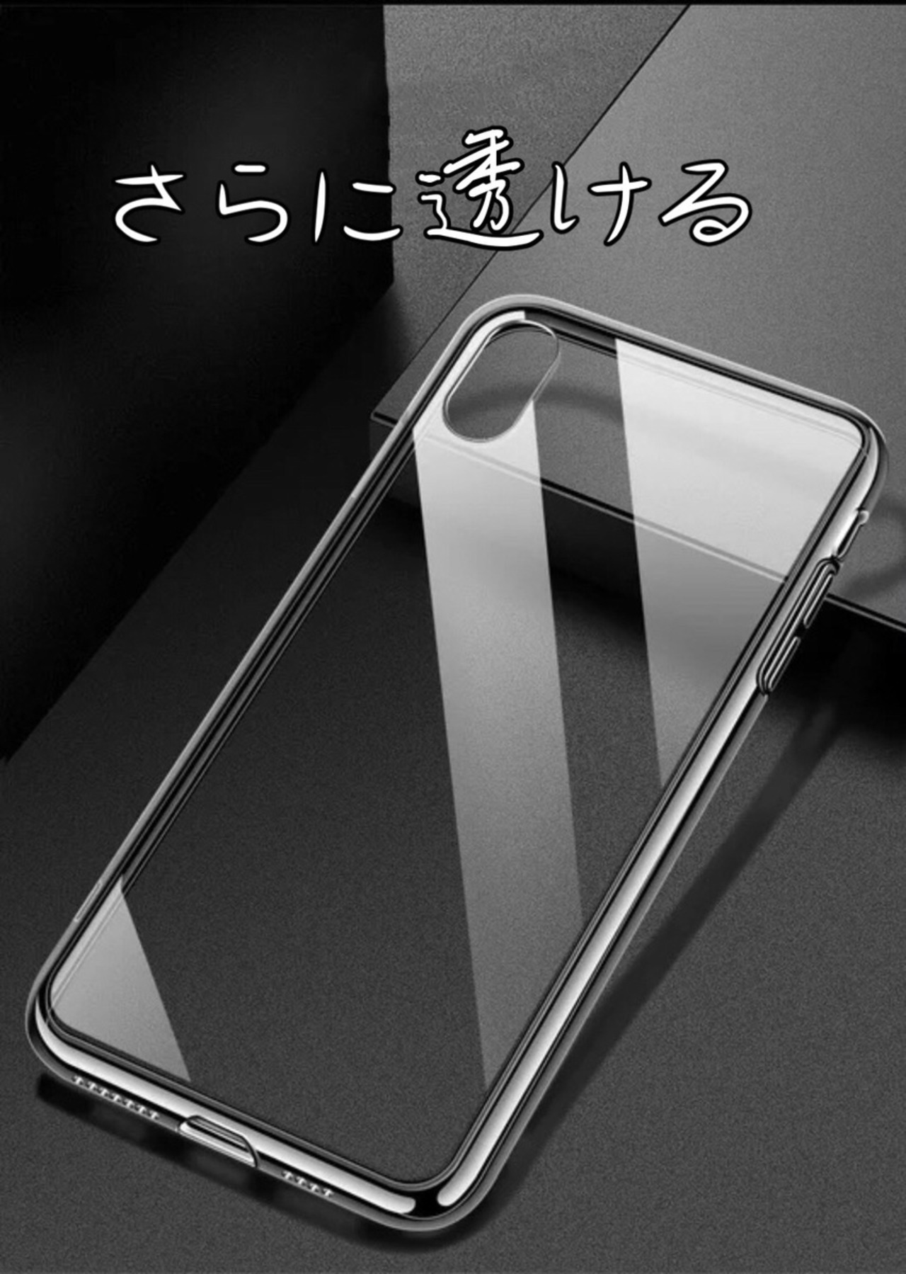 iphone13 ケース 13pro 13mini 13promax iphone12 12pro 12mini 12promax 11 SE 第3世代 se3 SE 第2世代 se2 8 7 11pro 11promax XR XS Xs 透明 クリア 強化ガラス  耐衝撃