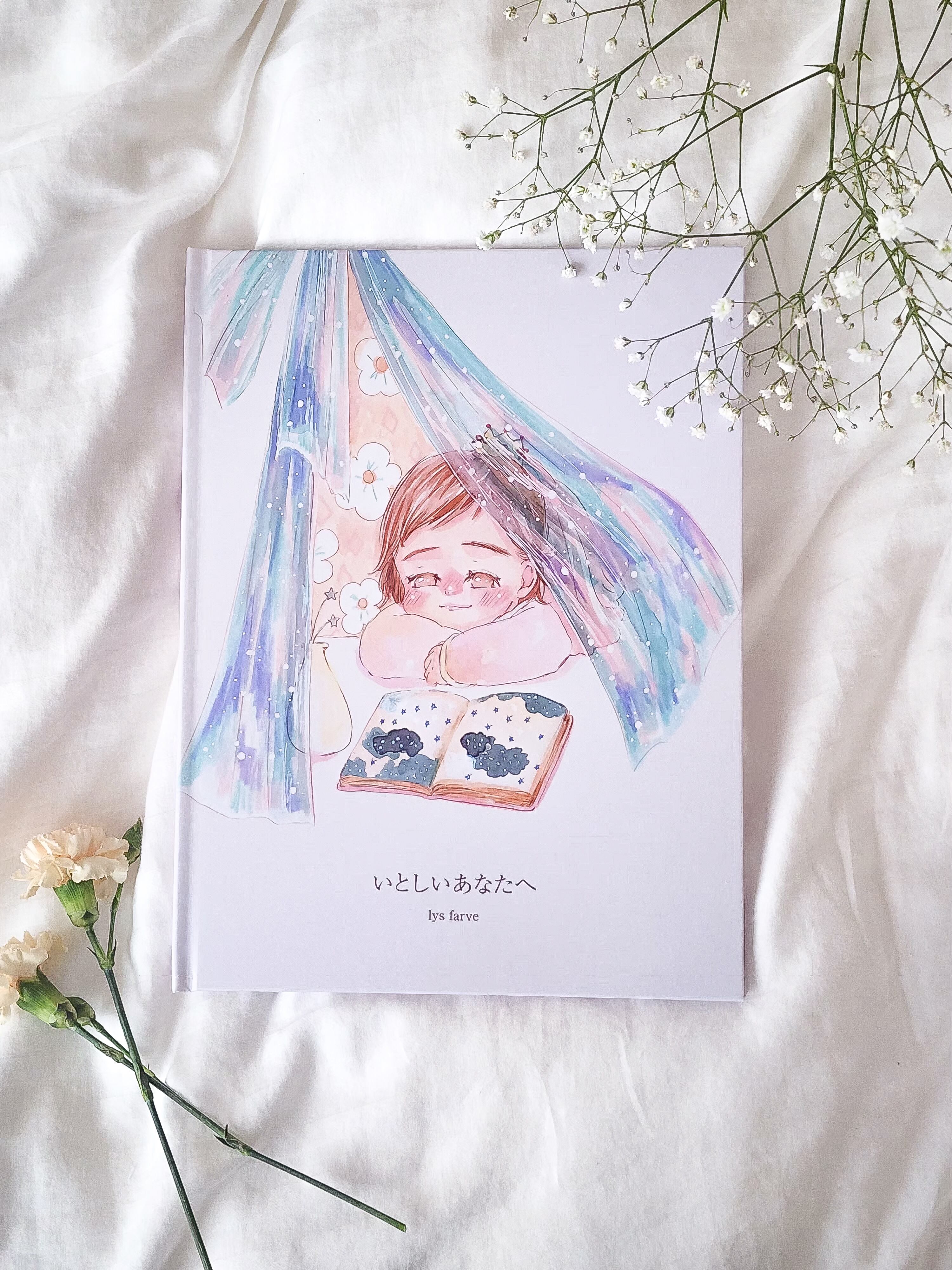 ぱんこちゃんになろうっ / みぎわパン | Pay ID