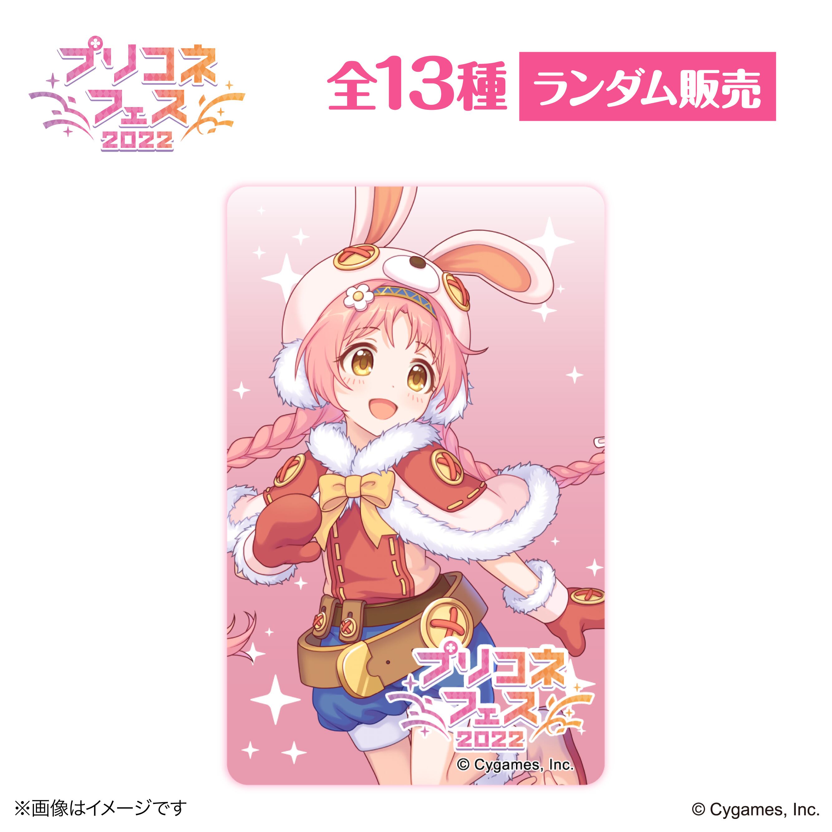 プリンセスコネクト！Re:Dive』 × 荻野屋 ORBcafe ランダムクリア