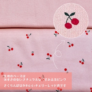 Cherry Pinkトレーナー