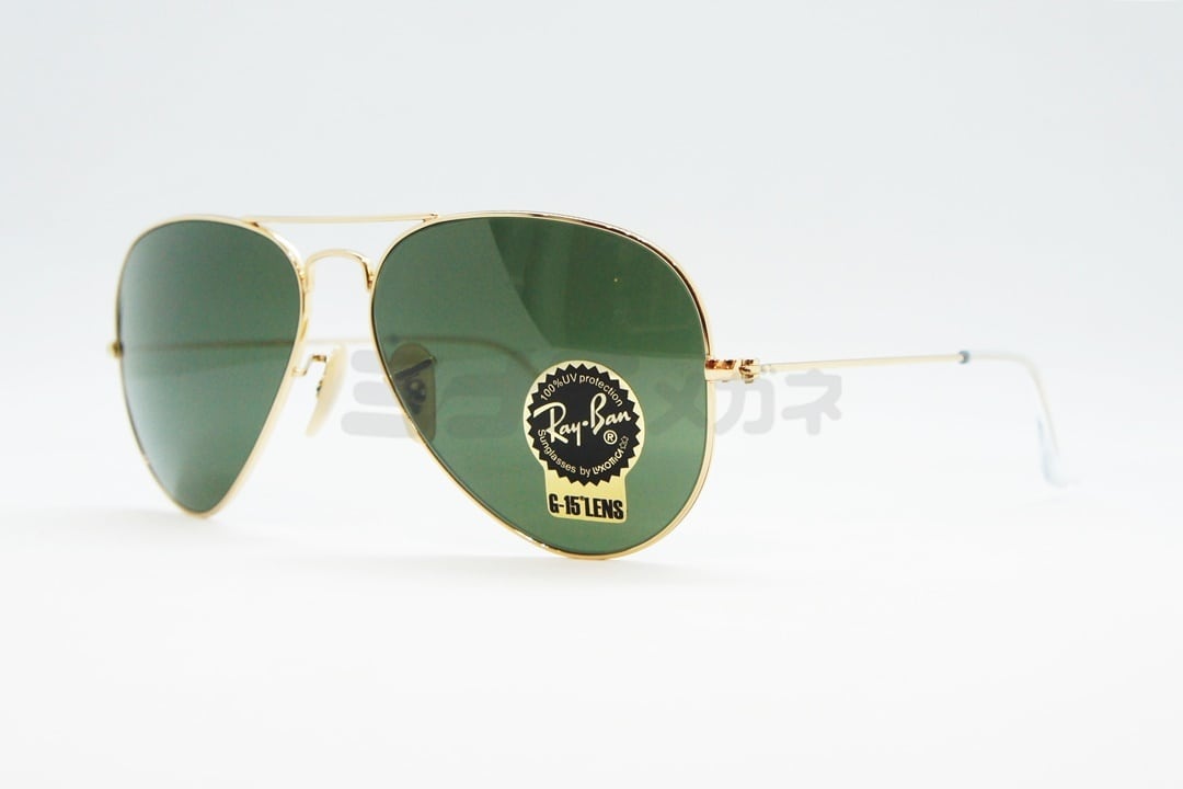 RayBan Aviator RB3025 マーヴェリックモデル