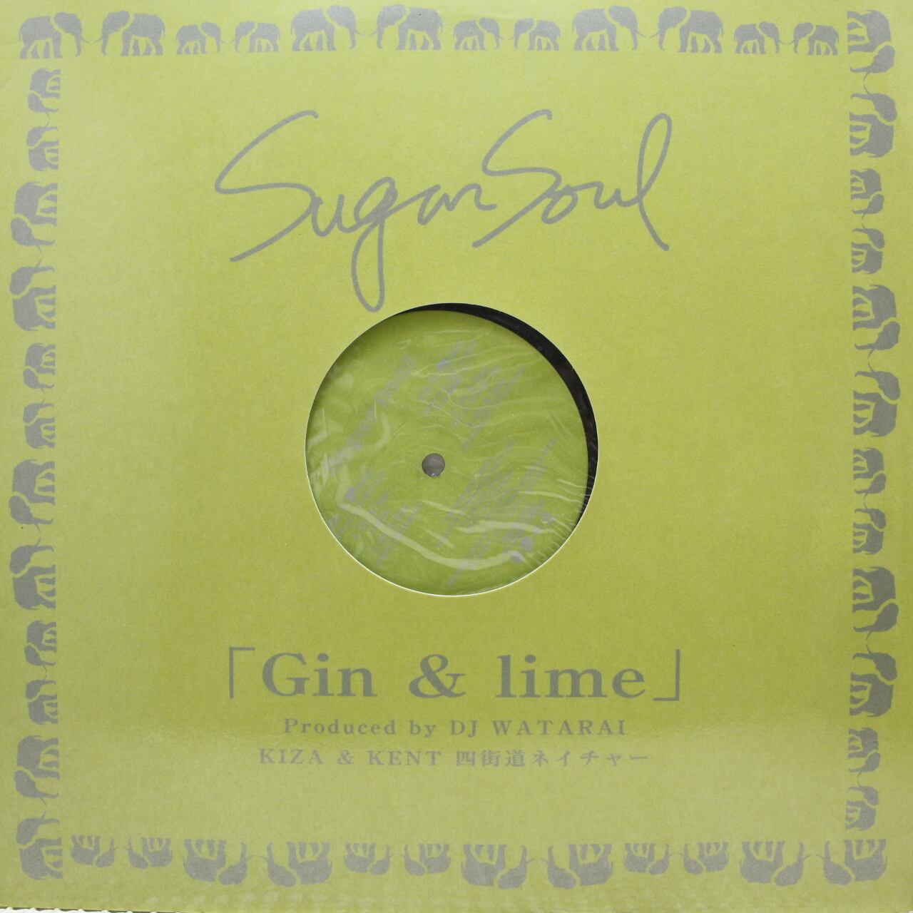 Sugar Soul / Gin & Lime [WQJB-1016] - 画像1