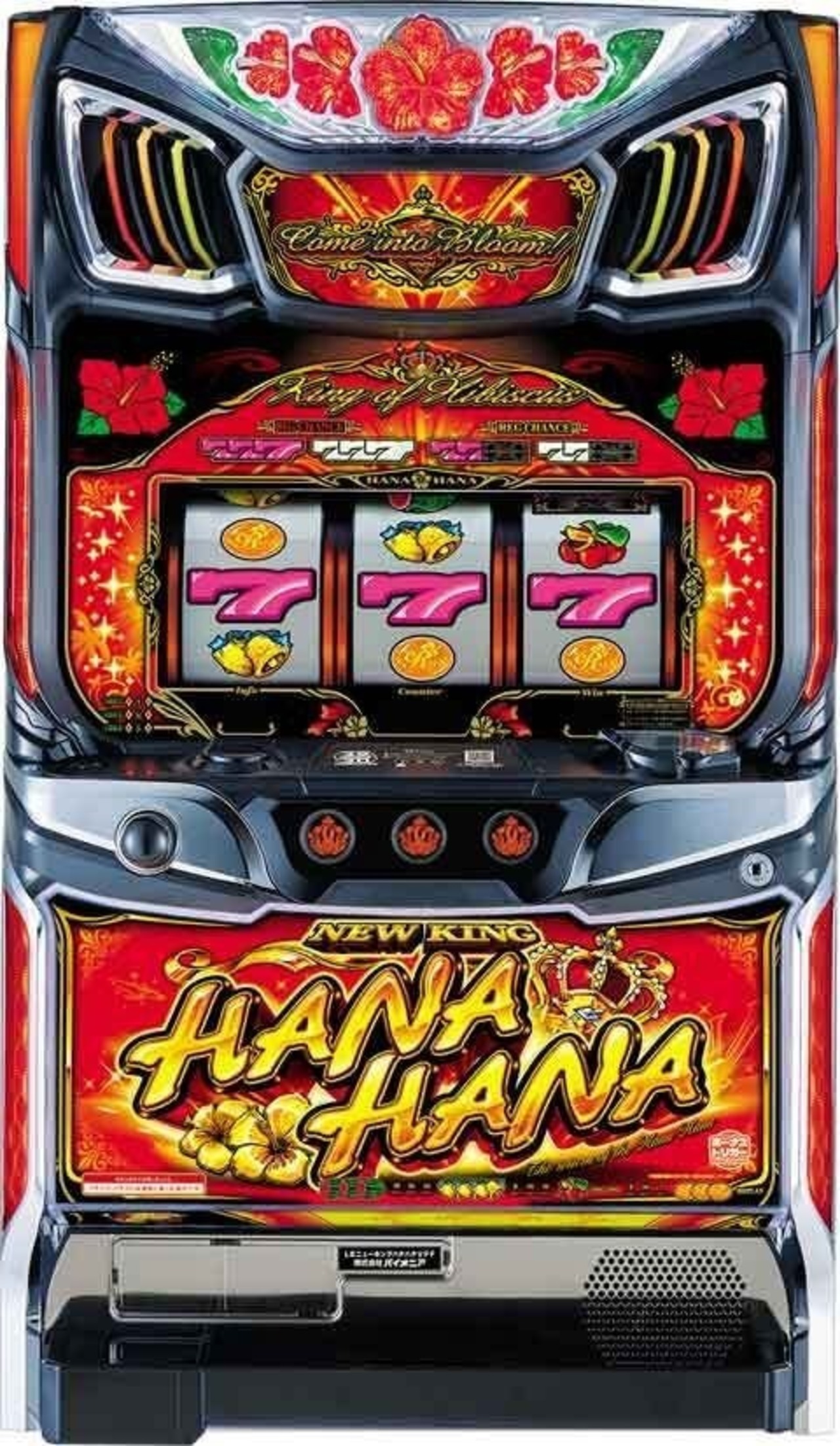 スマスロ ニューキングハナハナV