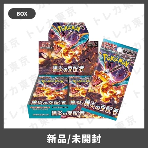 シュリンク付きポケモンカードロケット団の栄光3BOXセット ロケット団 