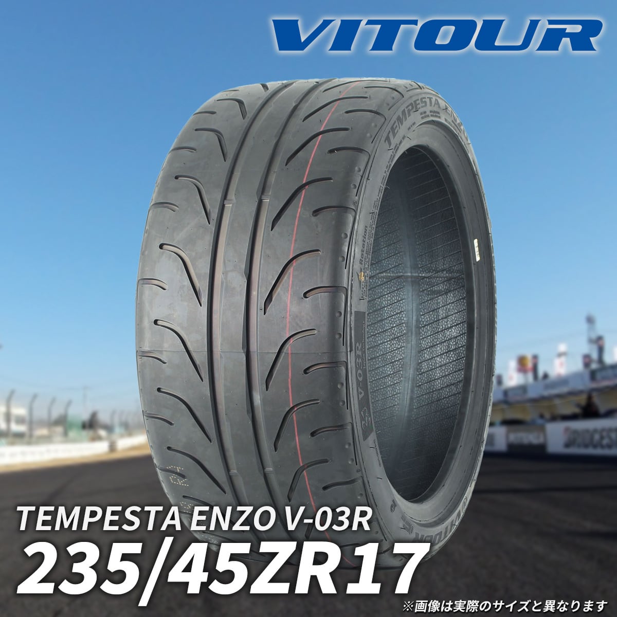 235/45R17 新品タイヤ TEMPESTA ENZO 4本 送料無料！