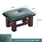 無垢材スツール 小さいスツール 高さ16.5cm エメラルドグリーン ブラウン ロースツール リビングルーム フットスツール 木製スツール レザースツール
