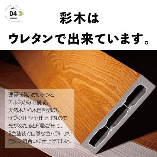 彩木収納ステップS750 収納ステップ（唐茶色） | MINO株式会社
