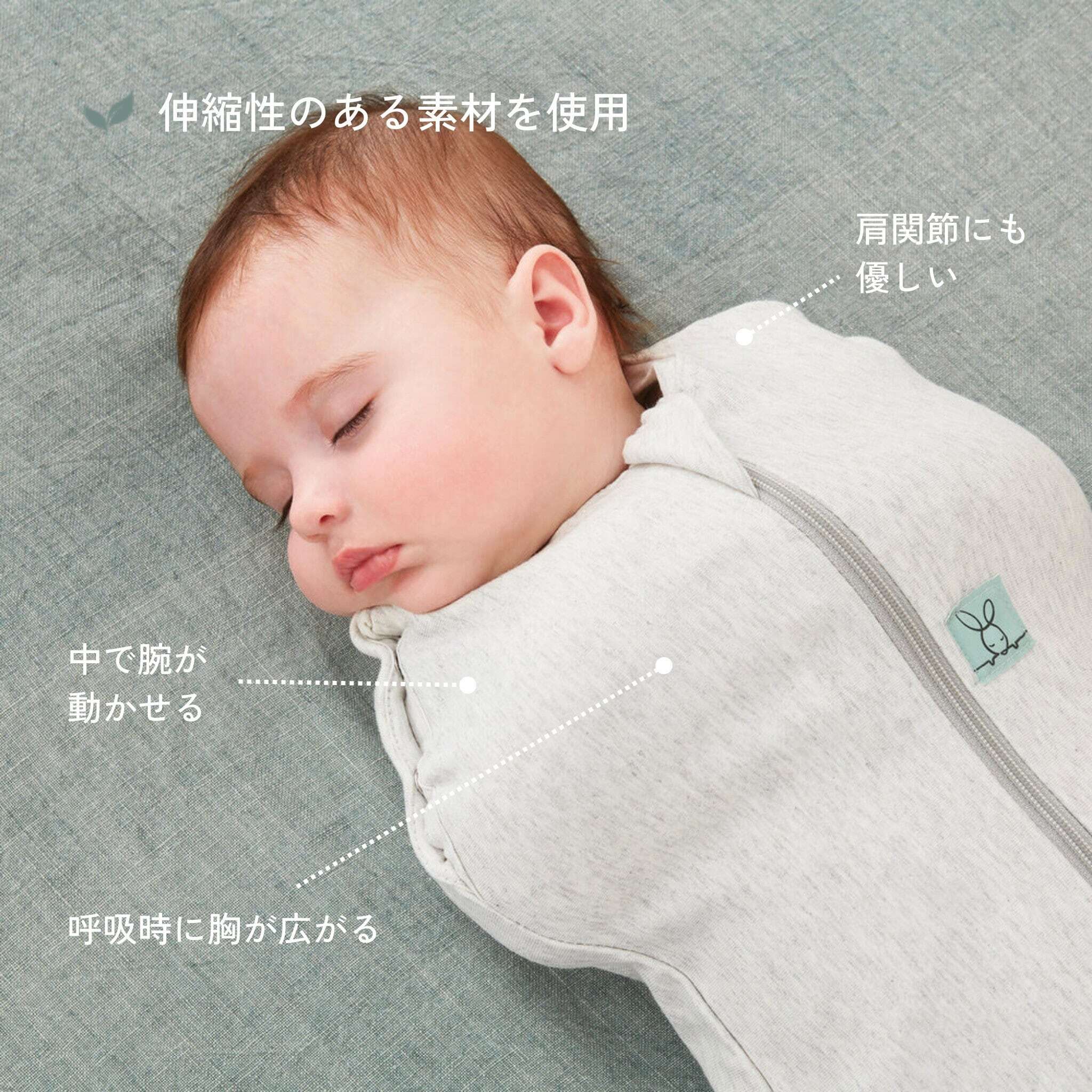 ☆ cocoon さま　専用　☆ Cocoon Swaddle Bag 0.2TOG / Daisy | Giving Store