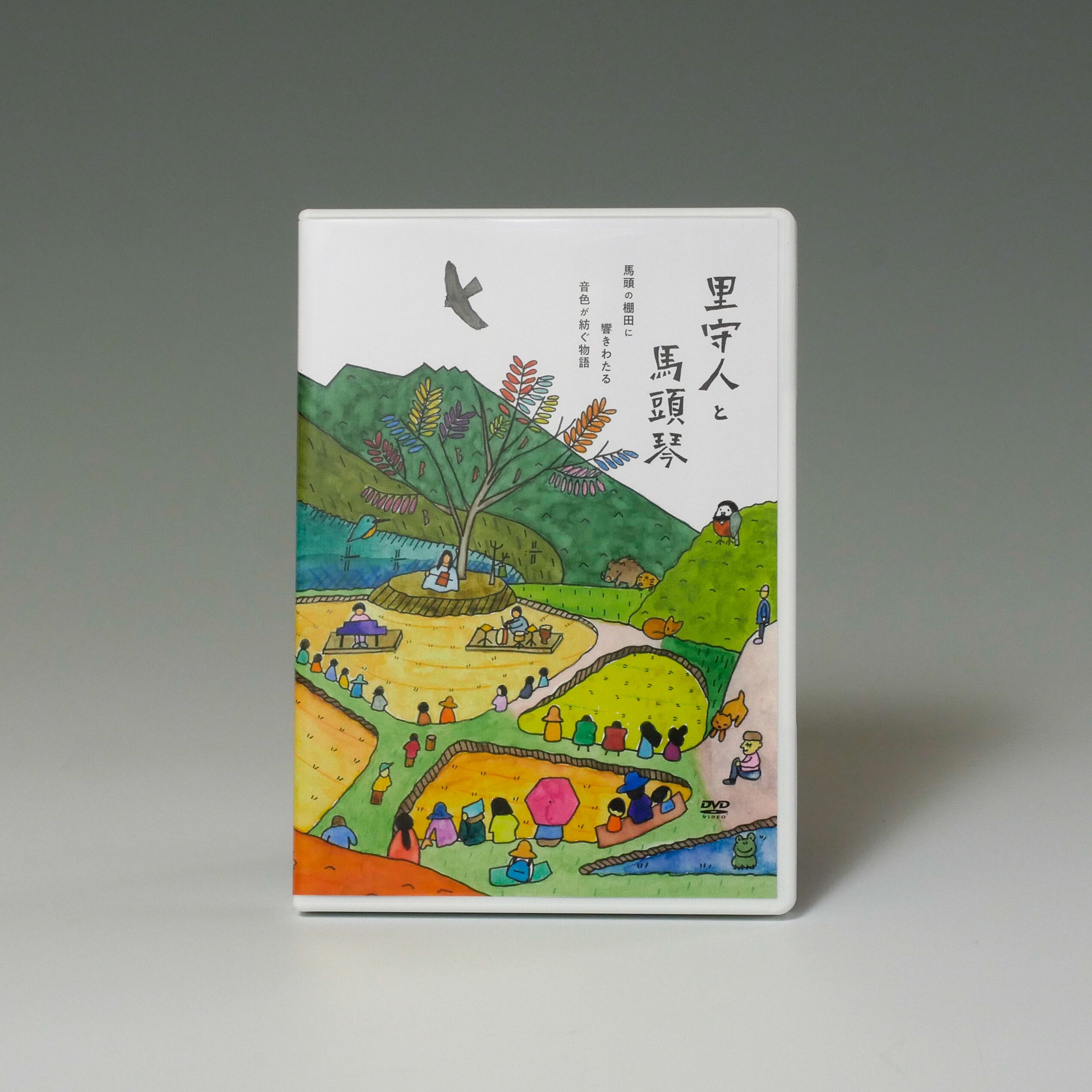 DVD・ブルーレイ | yashihofilms