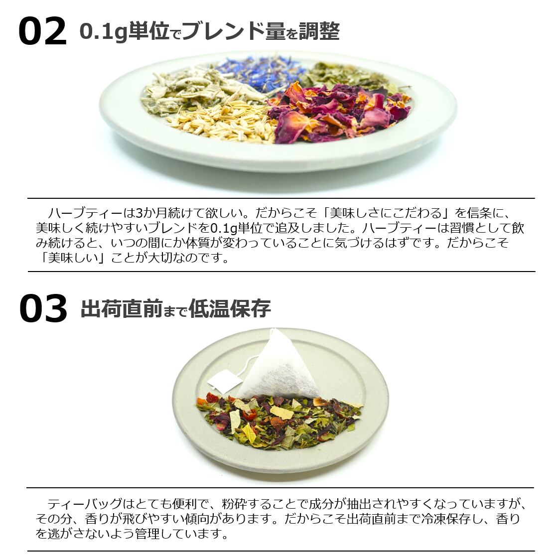 送料無料/ティーバッグ10個》45~55歳女性専用の健康ハーブティー M