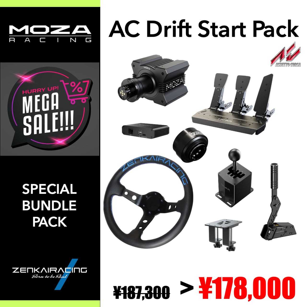 【MOZA RACING】R9バンドルSET_AC  DriftスタートPack（9Nm出力モーター＆320ステアリング＆QR＆SRPペダルほかフルキット）