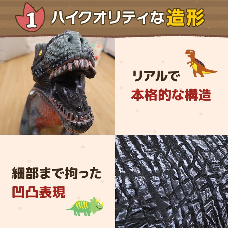 乗れる恐竜フィギュア | MRG JAPAN Direct