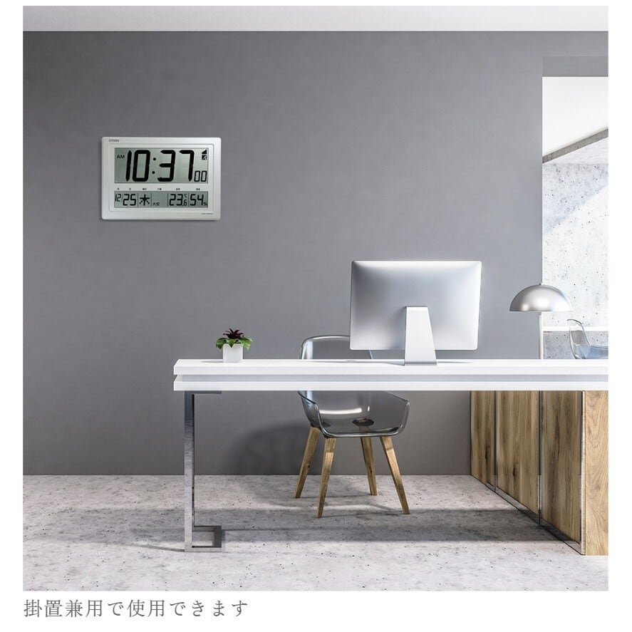 citizen】電波時計/デジタル置・掛時計 8RZ239-003 | 正光堂時計店