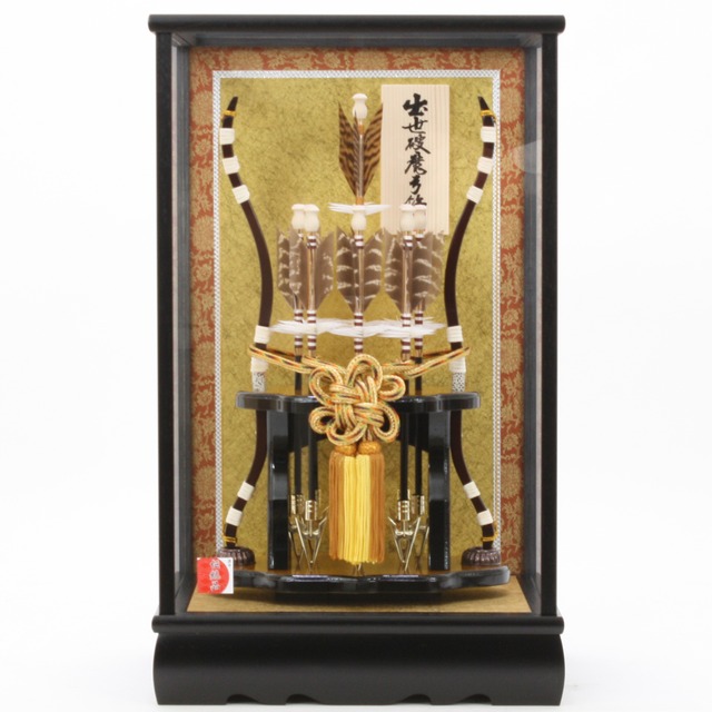 破魔弓飾り《商品コード》10210-1031　Ｏ10-31｜初正月｜破魔矢｜省スペース｜おしゃれ｜モダン｜コンパクト｜スタイリッシュ｜魔除け｜邪気払い｜縁起物｜伝統工芸｜天然羽根