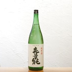 喜量能 きりょうよし 純米 火入れ 畑酒造 滋賀 1800ml|やさしい旨味と豊かな酸が魚料理を引き立てる食中純米酒