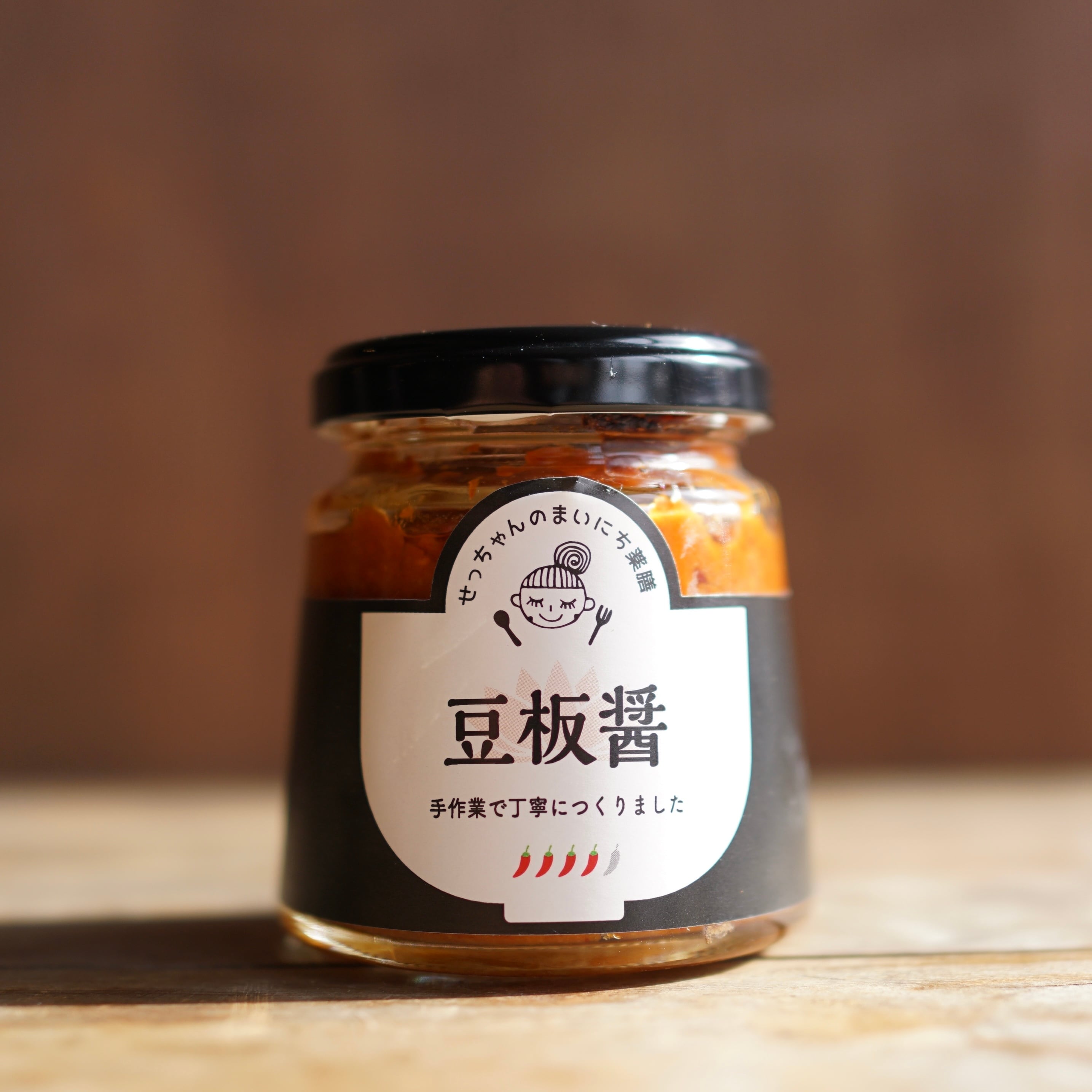手作り豆板醤 | おもてなし薬膳せっちゃんごはん 手作り豆板醤 | おもてなし薬膳せっちゃんごはん
