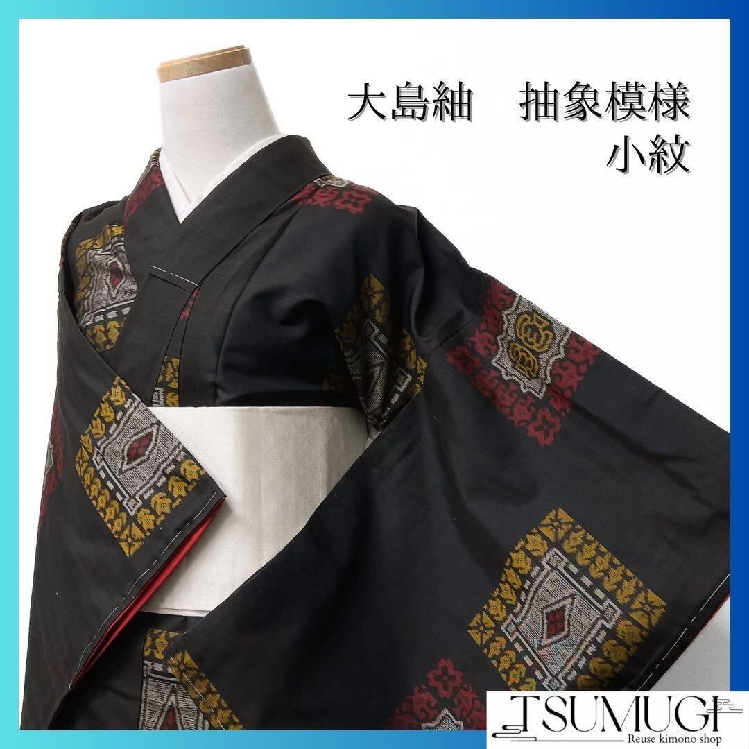 未着用 唐織 菊花 藤の花 籠目 袋帯 着物 023a p | Pay ID