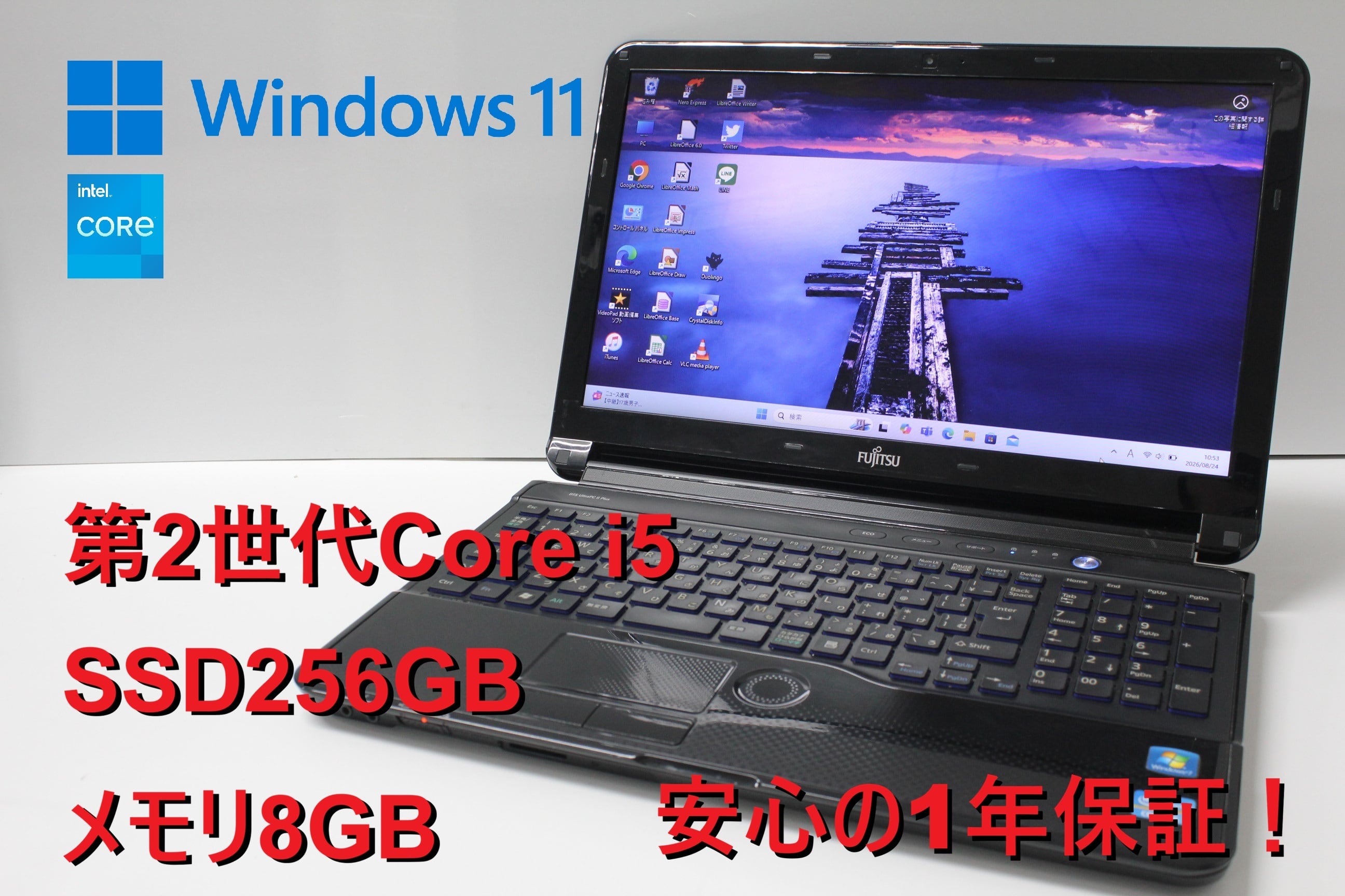 中古ノートPC】富士通〈LIFEBOOK UH90/B3〉第8世代Core i7/SSD256GB