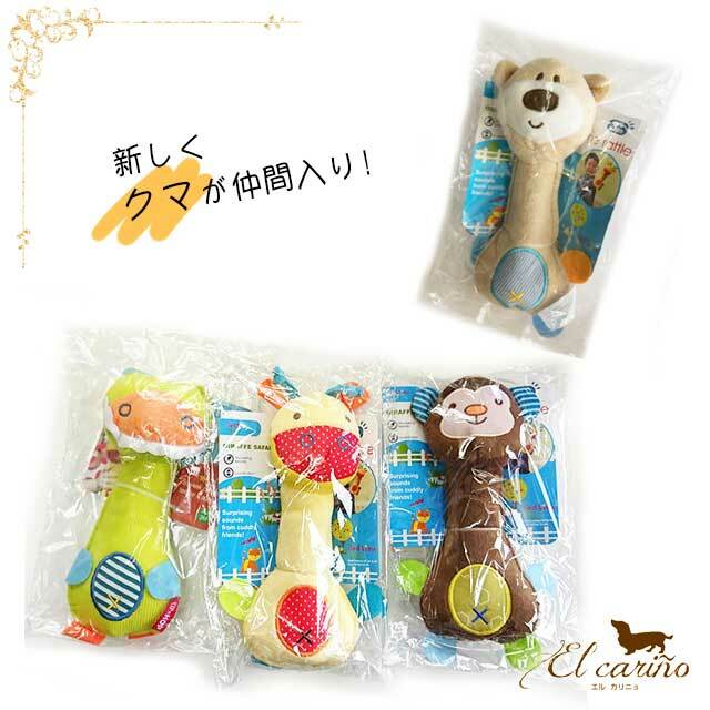 人間 犬 おもちゃ 韓国 ぬいぐるみ 動物 カラフル 音がなる 0033