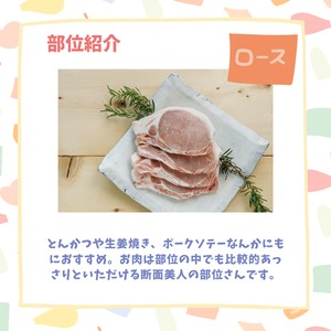 ロース｜焼肉用スライス5mm