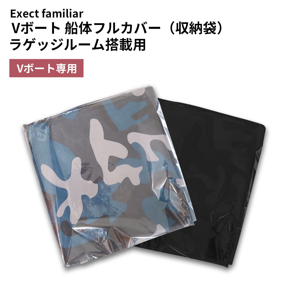 GETUP5A オンラインショップ