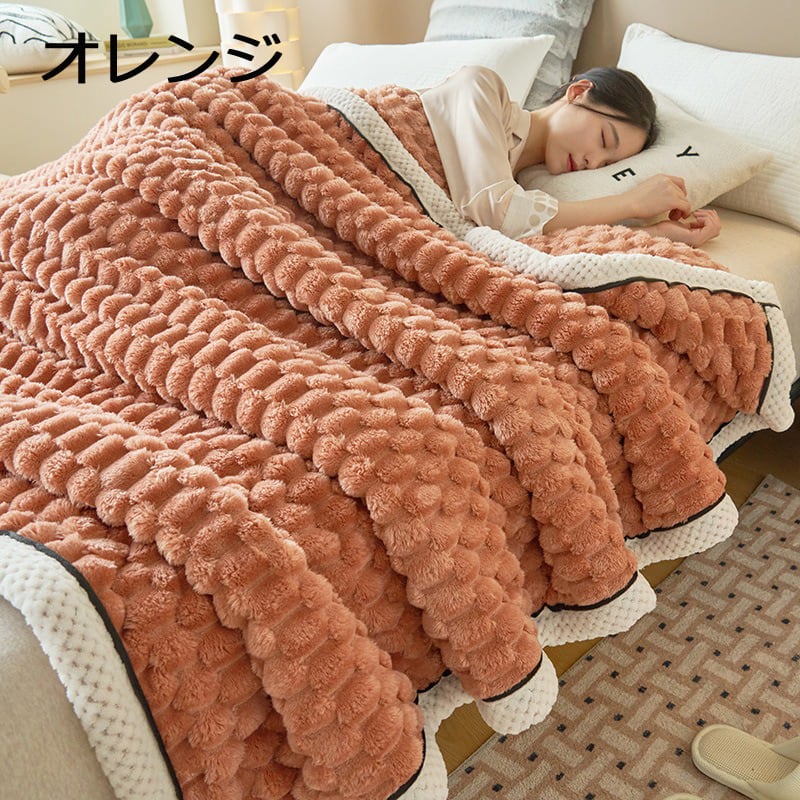 毛布 クイーンサイズ ダブルサイズ 180cm × 200cm 温かい 冬 もこもこ
