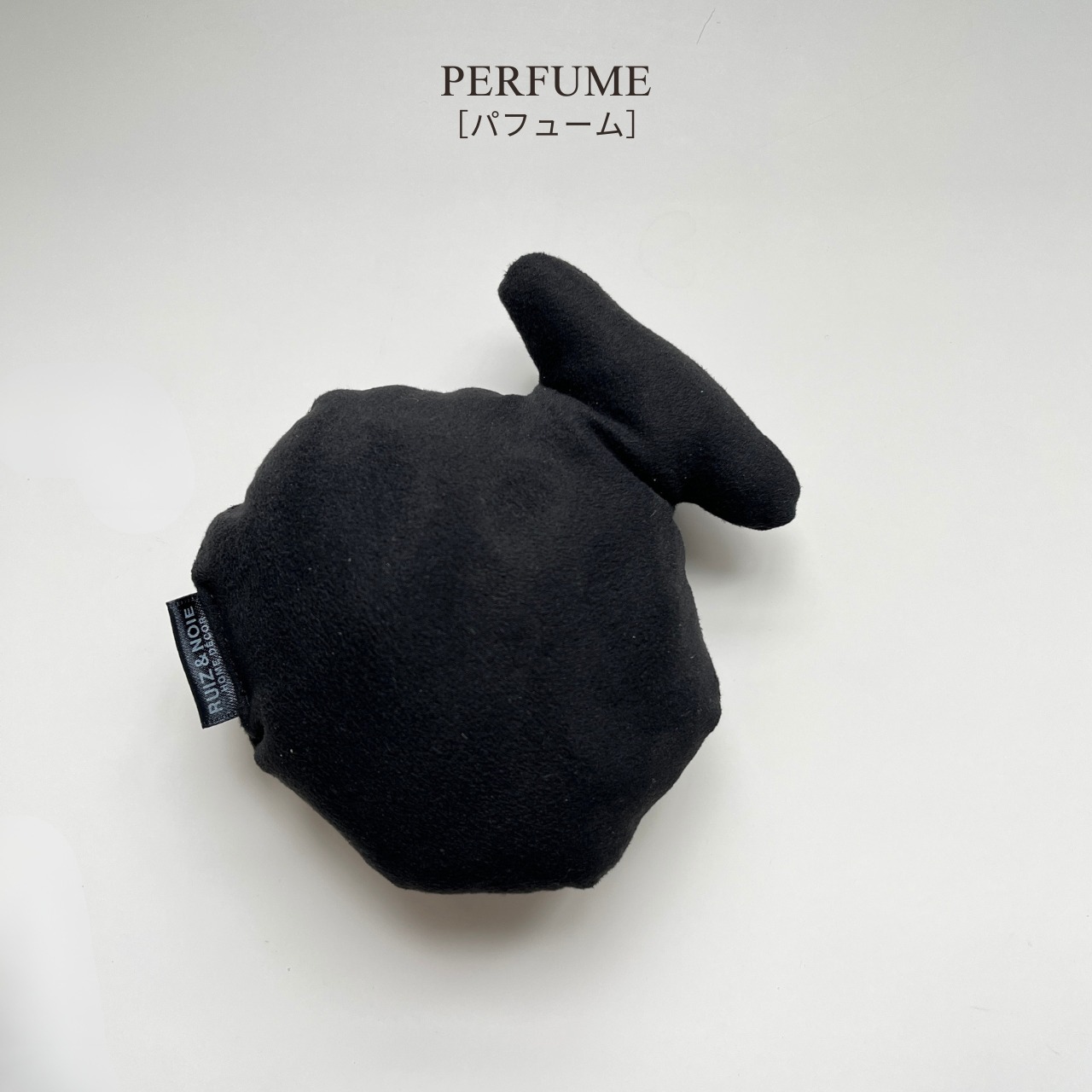 Monotone & Nuance Pet Toy ［black］モノトーン＆ニュアンス ペットトイ［ブラック］