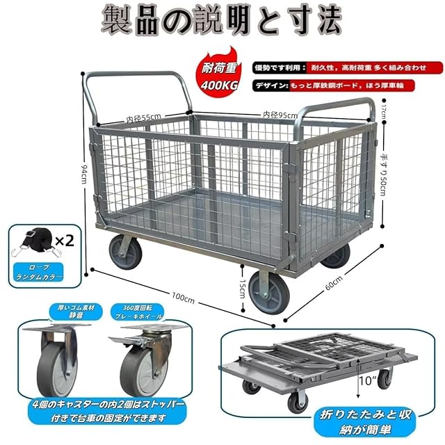 Tappros カゴ台車 折りたたみ 運搬車 ブレーキ付き 耐荷重300kg Tappros カゴ台車 折りたたみ 運搬車 ブレーキ付き 耐荷重300kg Amazon