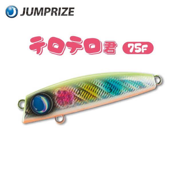 JUMPRIZE ジャンプライズ テロテロ君 75F