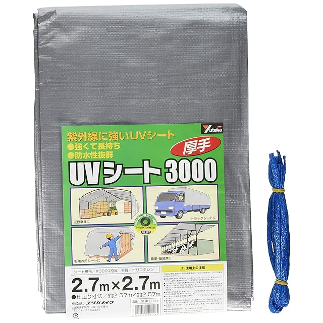 1980s ISSEY SKYLINE | Pay ID