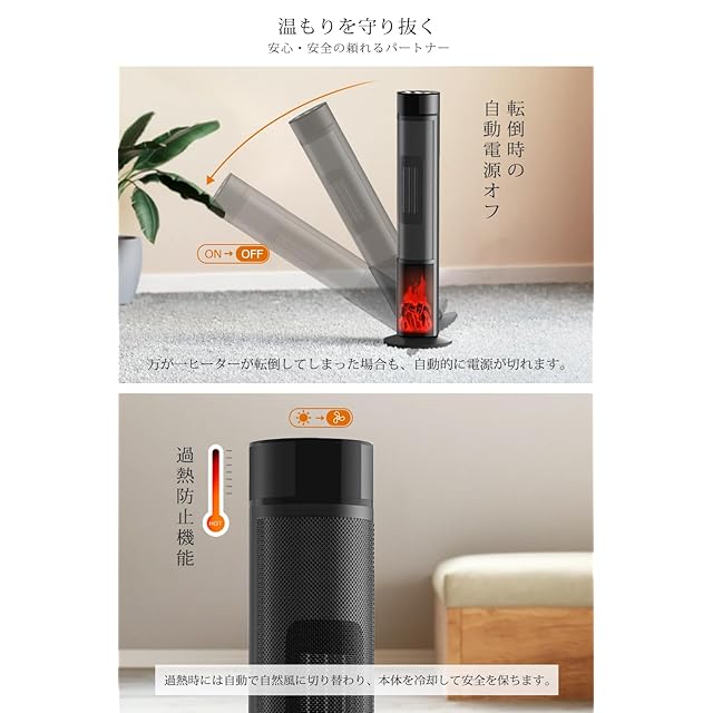 セラミックヒーター電気ストーブ「超音波式加湿&ECO知能恒温モード