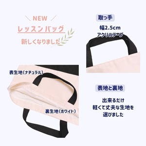 ＼ 名入れ ／　レッスンバッグ 男の子 女の子 ssdot