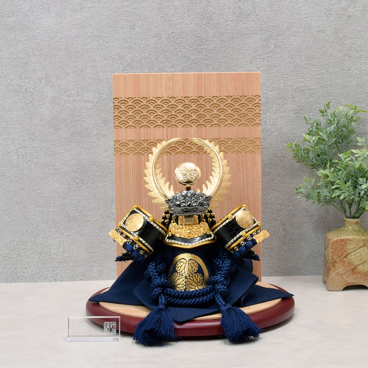 兜飾り【慶長】keicho ｜徳川家康公｜おしゃれ｜モダン｜今どき